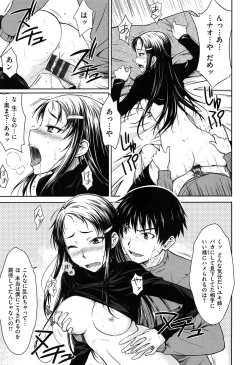 Page 190 of Gentei Kanojo ~ A Limited Sweetheart