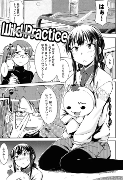 Page 24 of Gentei Kanojo ~ A Limited Sweetheart