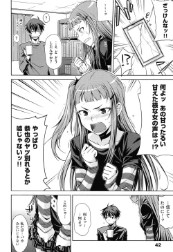 Page 45 of Gentei Kanojo ~ A Limited Sweetheart