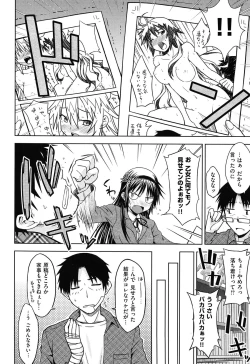 Page 59 of Gentei Kanojo ~ A Limited Sweetheart