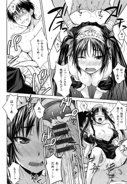 Page 71 of Gentei Kanojo ~ A Limited Sweetheart