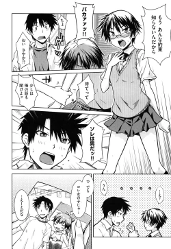 Page 79 of Gentei Kanojo ~ A Limited Sweetheart