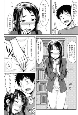Page 97 of Gentei Kanojo ~ A Limited Sweetheart