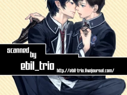 Page 20 of Carry out a dawn raid