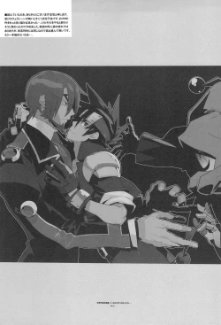 Page 26 of Campanula.SIDE:B