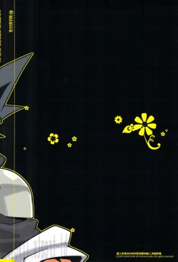 Page 2 of Campanula.SIDE:B