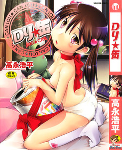 [Takanaga Kouhei] Loli-Can [English] [biribiri]