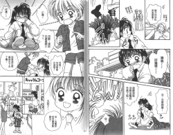 Page 22 of Majo no Lesson