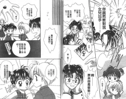 Page 30 of Majo no Lesson