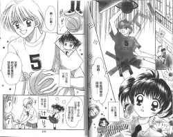 Page 4 of Majo no Lesson