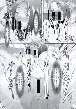 Page 10 of Miura Azusa no Ijou na Asobi