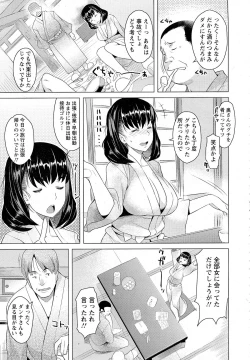 Page 182 of ANGEL Club 2015-05