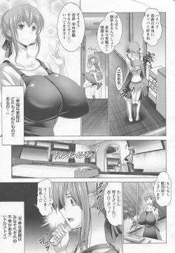 Page 18 of ANGEL Club 2015-05