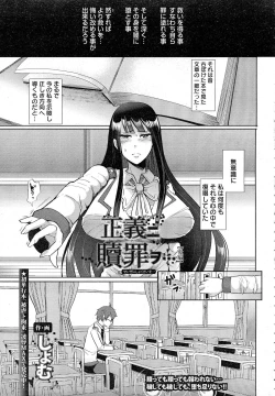 Page 212 of ANGEL Club 2015-05