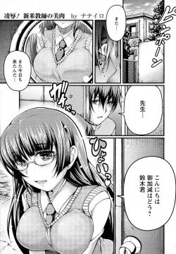 Page 250 of ANGEL Club 2015-05