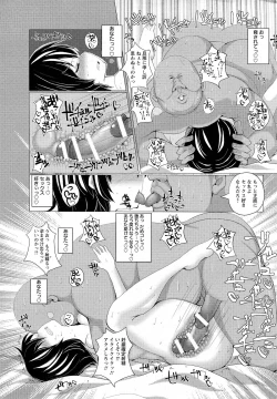 Page 330 of ANGEL Club 2015-05