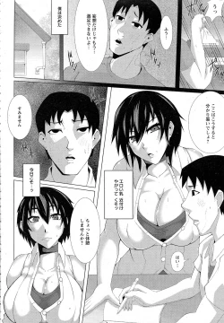 Page 375 of ANGEL Club 2015-05