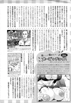 Page 459 of ANGEL Club 2015-05