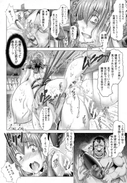 Page 49 of ANGEL Club 2015-05