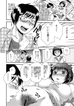 Page 10 of Noujou