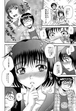 Page 8 of Noujou