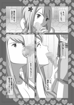 Page 11 of Okuchi no Ehon Vol. 36 Sweethole
