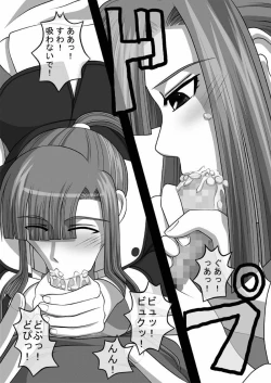 Page 24 of Fellatio no Ehon Soushuuhen Vol. 1