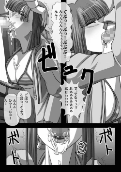 Page 36 of Fellatio no Ehon Soushuuhen Vol. 1