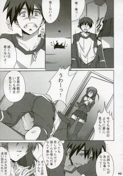 Page 16 of After Days