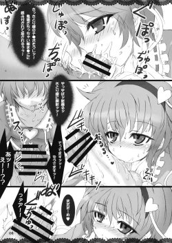 Page 6 of The Root Universe!tachi