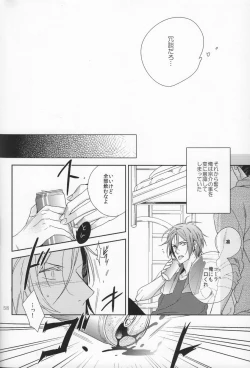 Page 9 of Starlight Kiss