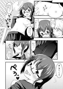 Page 4 of Otona Brikko no Nanatsu Boshi