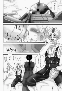 Page 2 of FLYKTIG DRÖM.