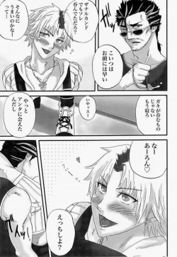 Page 3 of FLYKTIG DRÖM.