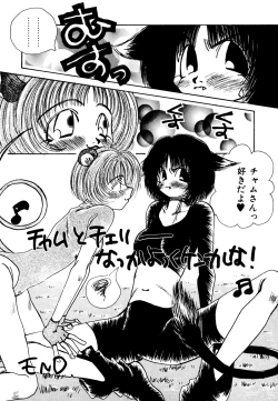 Page 121 of Neko Masshigura!