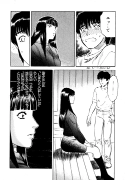 Page 127 of Neko Masshigura!