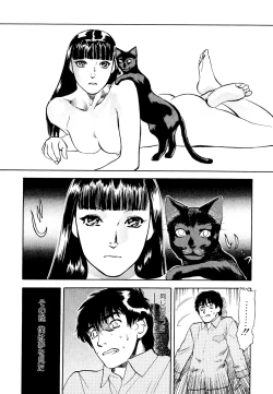 Page 134 of Neko Masshigura!