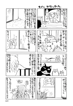 Page 158 of Neko Masshigura!