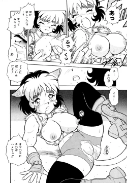 Page 22 of Neko Masshigura!