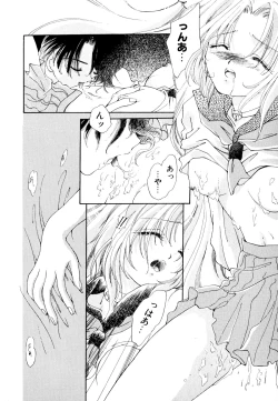 Page 38 of Neko Masshigura!