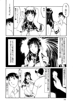 Page 54 of Neko Masshigura!