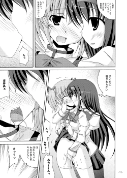 Page 10 of Homu Homu no Bousou