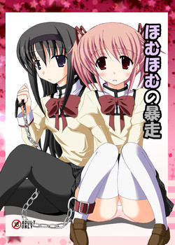 Download Homu Homu no Bousou