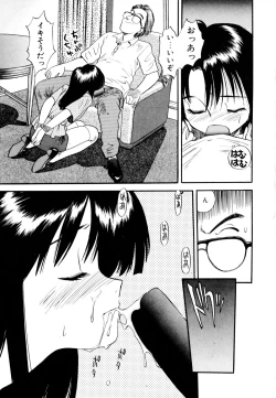 Page 134 of Pekapeka no Youkoumusume 1