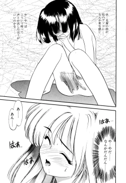 Page 24 of Pekapeka no Youkoumusume 1