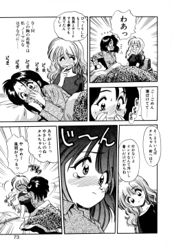 Page 72 of Pekapeka no Youkoumusume 1