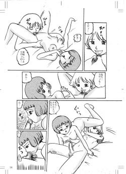 Page 13 of Lavie-tan no Hon