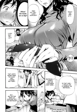 Page 193 of Houkei Nama Ijiri + Bonus Leaflet