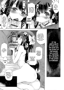 Page 15 of Rindou Ch. 1-2