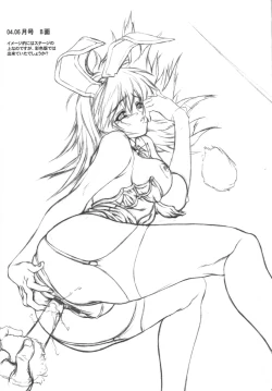 Page 16 of Did you come？